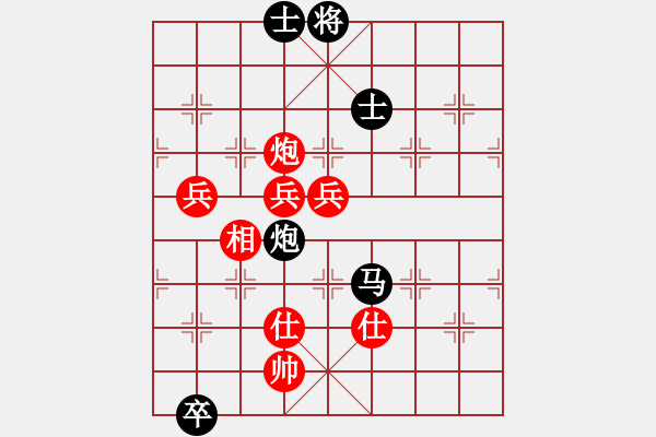 象棋棋譜圖片：俊友(9段)-和-龍虎霸(日帥) - 步數(shù)：136 