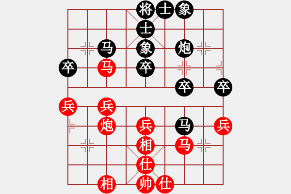 象棋棋譜圖片：俊友(9段)-和-龍虎霸(日帥) - 步數(shù)：40 