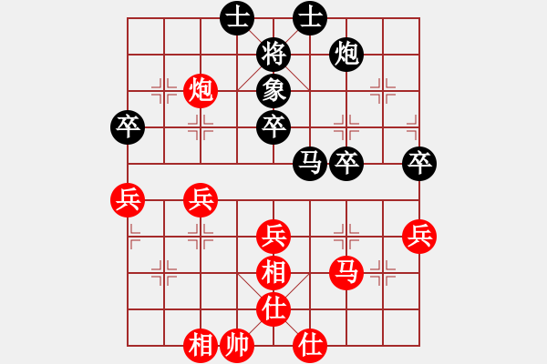 象棋棋譜圖片：俊友(9段)-和-龍虎霸(日帥) - 步數(shù)：50 