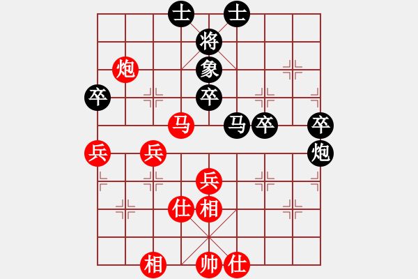 象棋棋譜圖片：俊友(9段)-和-龍虎霸(日帥) - 步數(shù)：60 