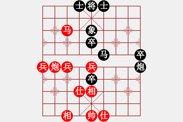 象棋棋譜圖片：俊友(9段)-和-龍虎霸(日帥) - 步數(shù)：70 