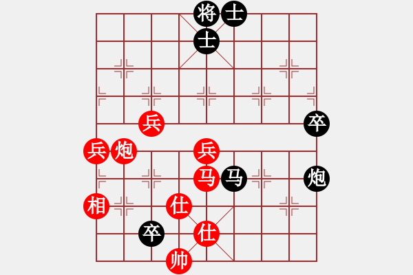 象棋棋譜圖片：俊友(9段)-和-龍虎霸(日帥) - 步數(shù)：90 