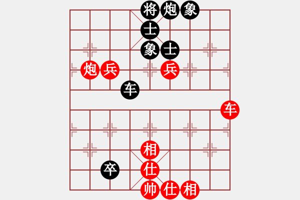 象棋棋譜圖片：王瑞祥 先和 倪敏 - 步數(shù)：120 