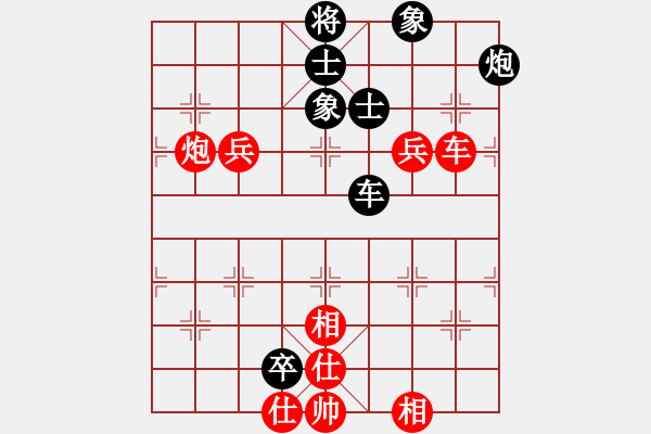 象棋棋譜圖片：王瑞祥 先和 倪敏 - 步數(shù)：130 