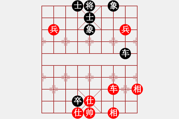 象棋棋譜圖片：王瑞祥 先和 倪敏 - 步數(shù)：158 