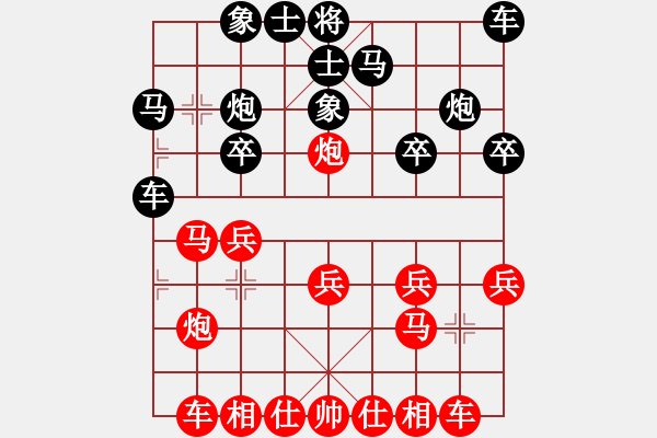 象棋棋谱图片：王瑞祥 先和 倪敏 - 步数：20 