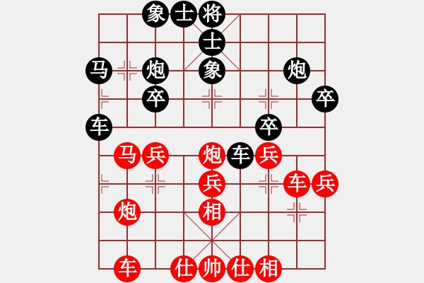 象棋棋譜圖片：王瑞祥 先和 倪敏 - 步數(shù)：30 