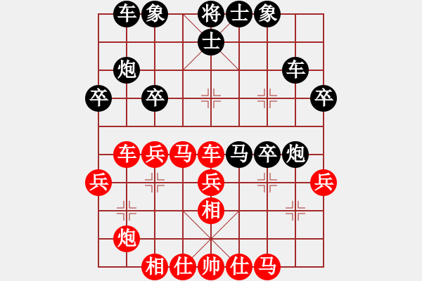 象棋棋譜圖片：屏風(fēng)馬應(yīng)五九炮進(jìn)七兵(業(yè)三升業(yè)四評(píng)測(cè)對(duì)局)我后勝 - 步數(shù)：40 