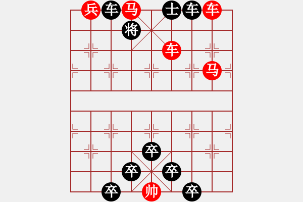 象棋棋譜圖片：☆《雅韻齋》☆【兩岸青山相對出◆一片孤帆日邊來】☆　　秦 臻 擬局 - 步數(shù)：20 