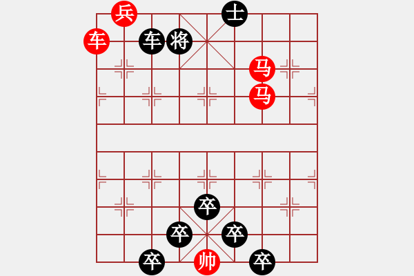 象棋棋譜圖片：☆《雅韻齋》☆【兩岸青山相對出◆一片孤帆日邊來】☆　　秦 臻 擬局 - 步數(shù)：50 