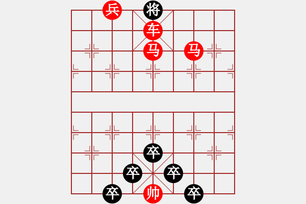 象棋棋譜圖片：☆《雅韻齋》☆【兩岸青山相對出◆一片孤帆日邊來】☆　　秦 臻 擬局 - 步數(shù)：57 