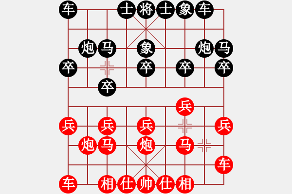 象棋棋譜圖片：永康小蟲(9段)-負-發(fā)現(xiàn)(9段) - 步數(shù)：10 