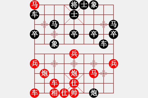 象棋棋譜圖片：永康小蟲(9段)-負-發(fā)現(xiàn)(9段) - 步數(shù)：30 