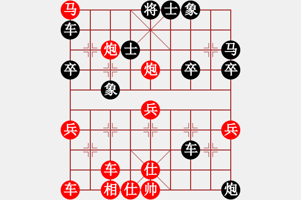 象棋棋譜圖片：永康小蟲(9段)-負-發(fā)現(xiàn)(9段) - 步數(shù)：40 