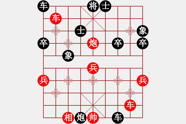 象棋棋譜圖片：永康小蟲(9段)-負-發(fā)現(xiàn)(9段) - 步數(shù)：50 