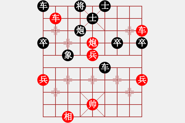 象棋棋譜圖片：永康小蟲(9段)-負-發(fā)現(xiàn)(9段) - 步數(shù)：60 