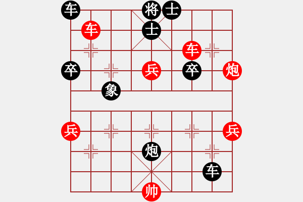 象棋棋譜圖片：永康小蟲(9段)-負-發(fā)現(xiàn)(9段) - 步數(shù)：70 