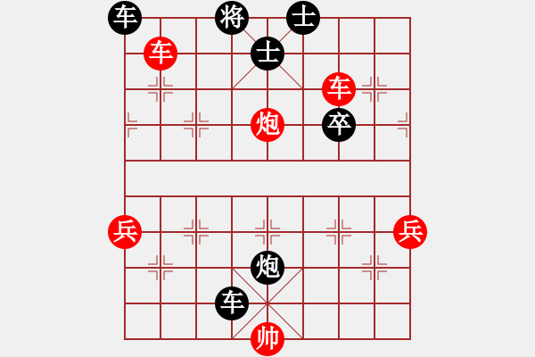 象棋棋譜圖片：永康小蟲(9段)-負-發(fā)現(xiàn)(9段) - 步數(shù)：80 