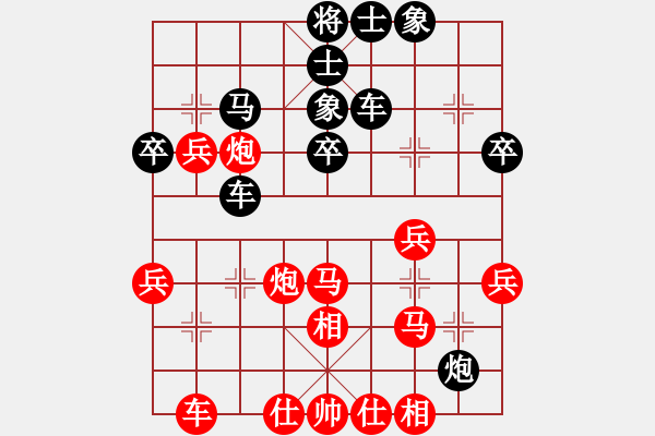 象棋棋譜圖片：帥得罰款(1段)-和-一步一努力(2段) - 步數(shù)：50 