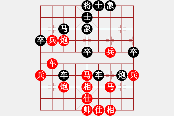 象棋棋譜圖片：帥得罰款(1段)-和-一步一努力(2段) - 步數(shù)：60 