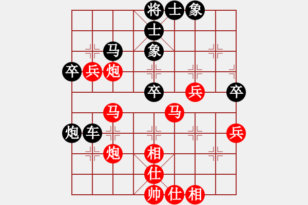 象棋棋譜圖片：帥得罰款(1段)-和-一步一努力(2段) - 步數(shù)：66 