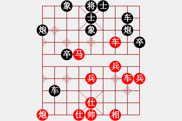 象棋棋譜圖片：【32】于幼華 負(fù) 許銀川 - 步數(shù)：50 