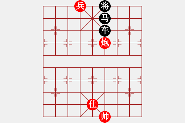 象棋棋譜圖片：炮底兵巧勝車馬 - 步數(shù)：0 