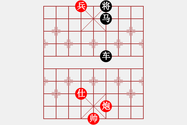 象棋棋譜圖片：炮底兵巧勝車馬 - 步數(shù)：5 