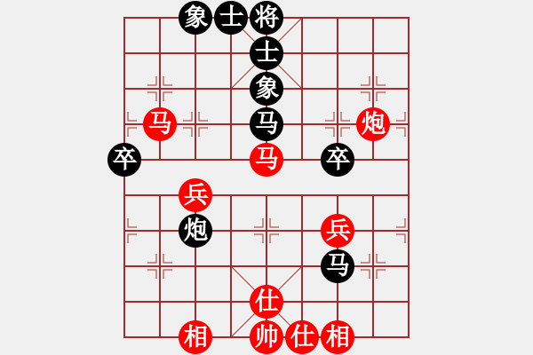 象棋棋譜圖片：峰峰無(wú)敵(6段)-和-巫山云雨(8段) - 步數(shù)：100 