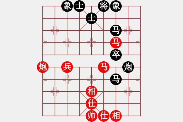 象棋棋譜圖片：峰峰無(wú)敵(6段)-和-巫山云雨(8段) - 步數(shù)：120 