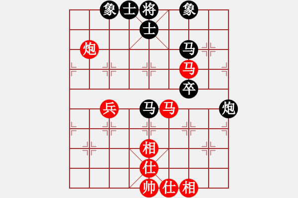 象棋棋譜圖片：峰峰無(wú)敵(6段)-和-巫山云雨(8段) - 步數(shù)：130 