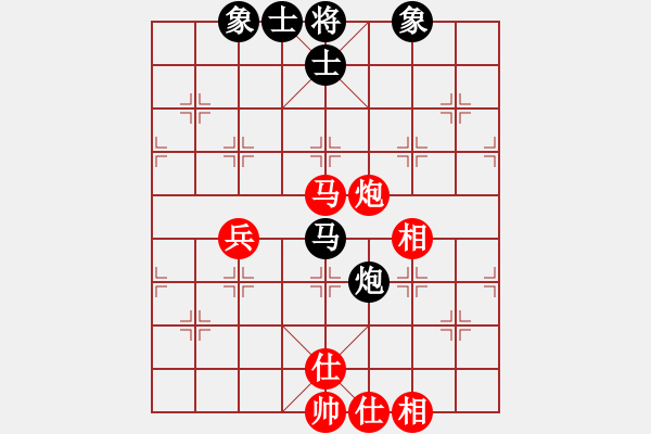 象棋棋譜圖片：峰峰無(wú)敵(6段)-和-巫山云雨(8段) - 步數(shù)：140 