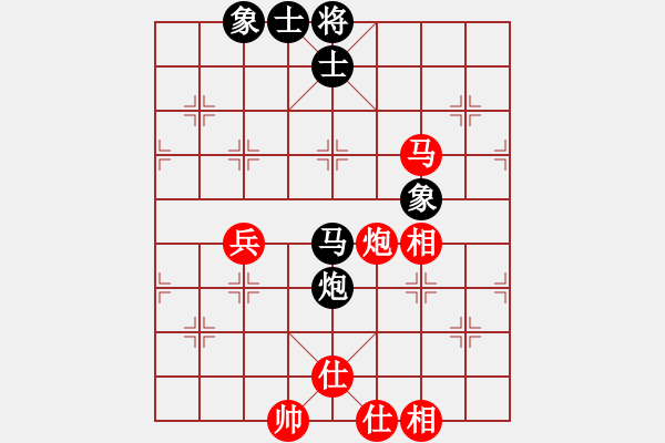 象棋棋譜圖片：峰峰無(wú)敵(6段)-和-巫山云雨(8段) - 步數(shù)：150 