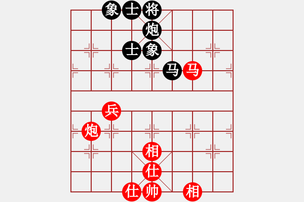 象棋棋譜圖片：峰峰無(wú)敵(6段)-和-巫山云雨(8段) - 步數(shù)：170 