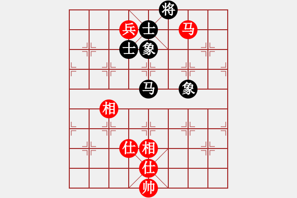 象棋棋譜圖片：峰峰無(wú)敵(6段)-和-巫山云雨(8段) - 步數(shù)：240 