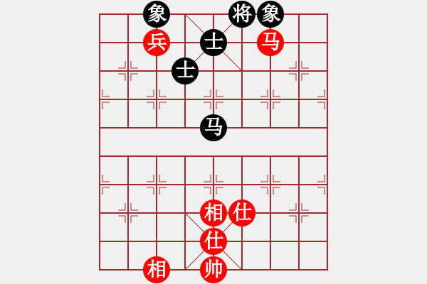 象棋棋譜圖片：峰峰無(wú)敵(6段)-和-巫山云雨(8段) - 步數(shù)：250 