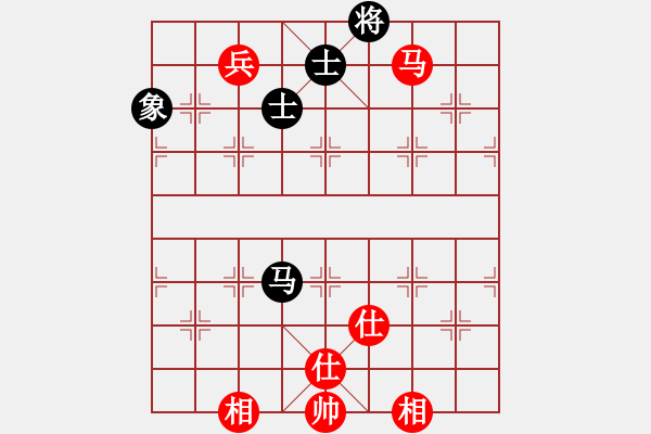 象棋棋譜圖片：峰峰無(wú)敵(6段)-和-巫山云雨(8段) - 步數(shù)：260 