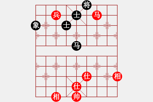 象棋棋譜圖片：峰峰無(wú)敵(6段)-和-巫山云雨(8段) - 步數(shù)：270 