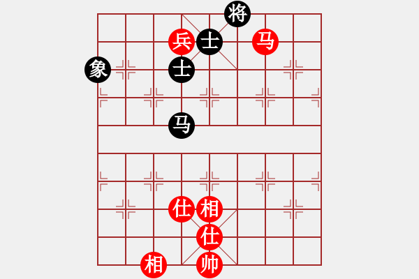 象棋棋譜圖片：峰峰無(wú)敵(6段)-和-巫山云雨(8段) - 步數(shù)：300 