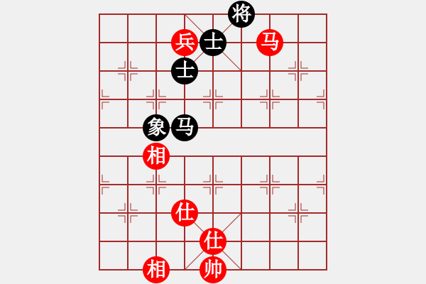 象棋棋譜圖片：峰峰無(wú)敵(6段)-和-巫山云雨(8段) - 步數(shù)：350 