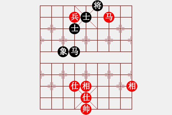 象棋棋譜圖片：峰峰無(wú)敵(6段)-和-巫山云雨(8段) - 步數(shù)：370 