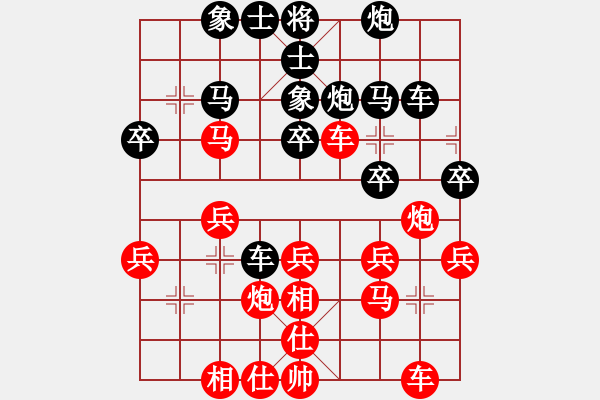 象棋棋譜圖片：峰峰無(wú)敵(6段)-和-巫山云雨(8段) - 步數(shù)：40 