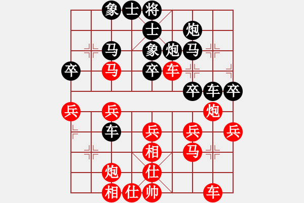 象棋棋譜圖片：峰峰無(wú)敵(6段)-和-巫山云雨(8段) - 步數(shù)：50 