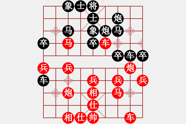 象棋棋譜圖片：峰峰無(wú)敵(6段)-和-巫山云雨(8段) - 步數(shù)：60 