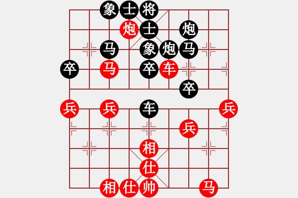 象棋棋譜圖片：峰峰無(wú)敵(6段)-和-巫山云雨(8段) - 步數(shù)：70 