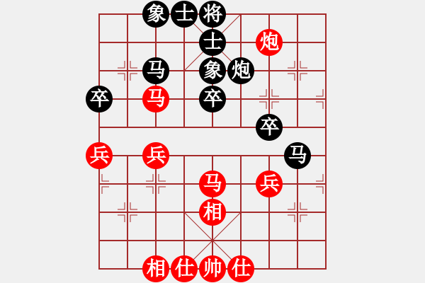 象棋棋譜圖片：峰峰無(wú)敵(6段)-和-巫山云雨(8段) - 步數(shù)：80 