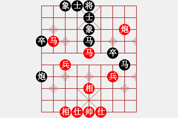 象棋棋譜圖片：峰峰無(wú)敵(6段)-和-巫山云雨(8段) - 步數(shù)：90 