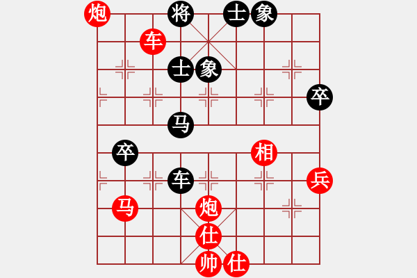 象棋棋譜圖片：第十屆千島杯第五輪：祥芝 張民革 先勝 福建 王曉華 - 步數(shù)：69 