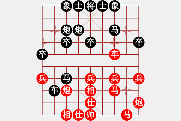 象棋棋譜圖片：2017湖北咸寧安欣杯劉宗澤先勝王宇軒2 - 步數(shù)：30 