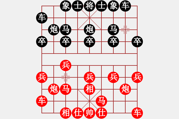 象棋棋譜圖片：飛相轉(zhuǎn)角馬對(duì)中炮9 - 步數(shù)：10 